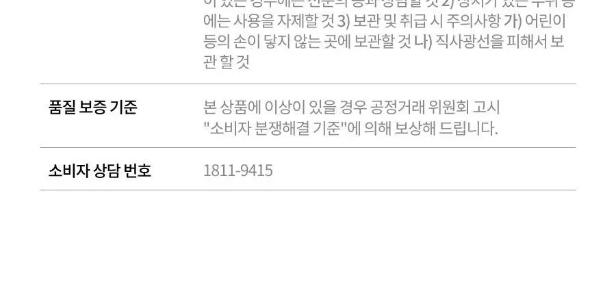 [진정보습] 닥터지 레드 블레미쉬 클리어 모이스처 토너 증정 기획 (토너 300ml+크림30ml) 상세페이지 28